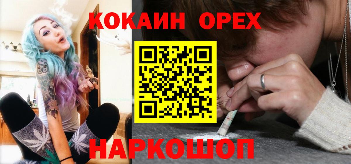 COCAIN Боливия Надым