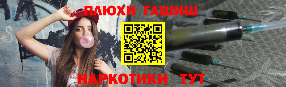 Гашиш VHQ Надым