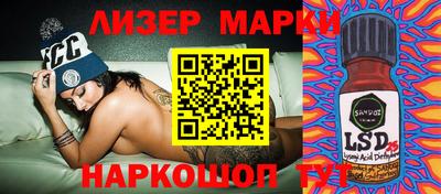 сатива Уссурийск