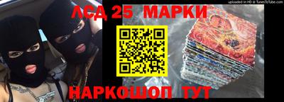 сатива Уссурийск