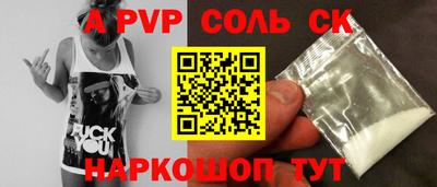 СК Усть-Илимск