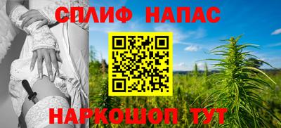 сатива Уссурийск