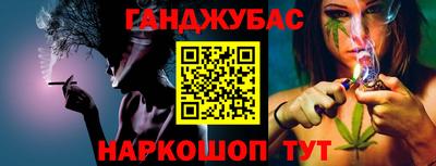 сатива Уссурийск