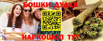 сатива Уссурийск