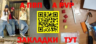 сатива Уссурийск