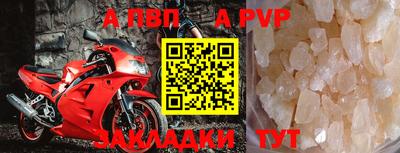 сатива Уссурийск