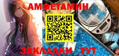сатива Уссурийск
