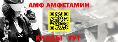 сатива Уссурийск