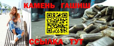 сатива Уссурийск