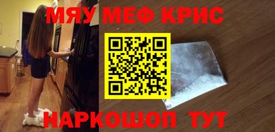 сатива Уссурийск
