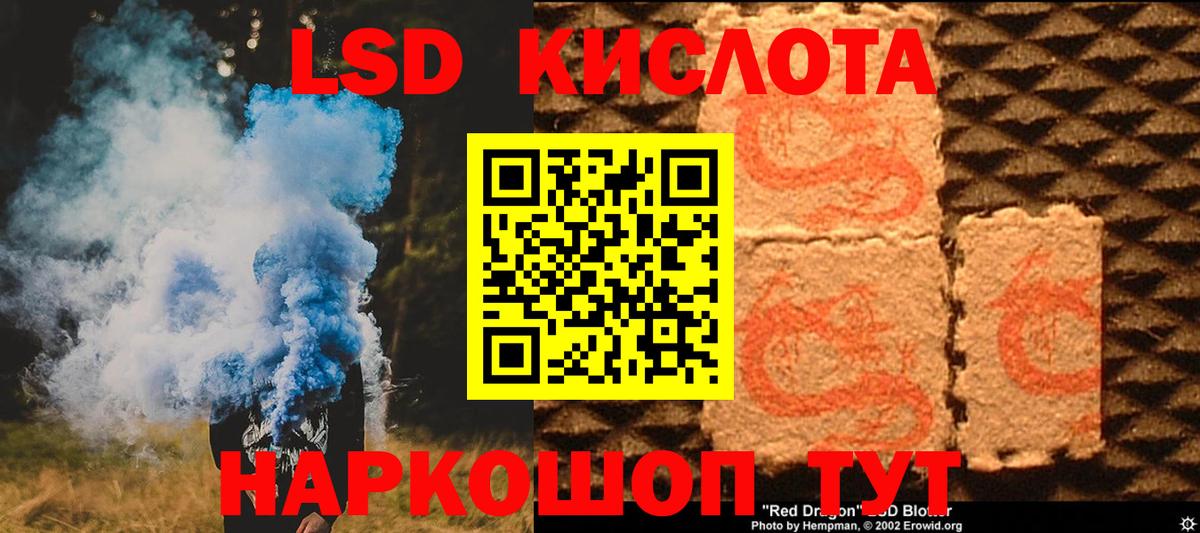 Надым  Лсд 25 экстази ecstasy  Вход с VPN  ЛСД экстази кислота 