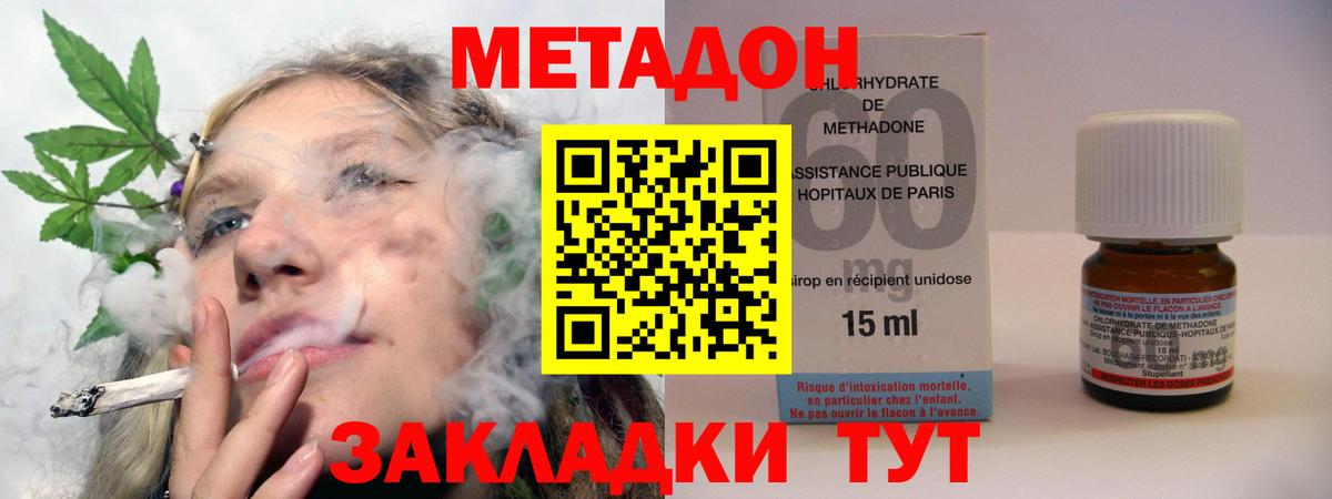 Надым  mega зеркало  Метадон methadone  Вход с VPN  Метадон methadone 