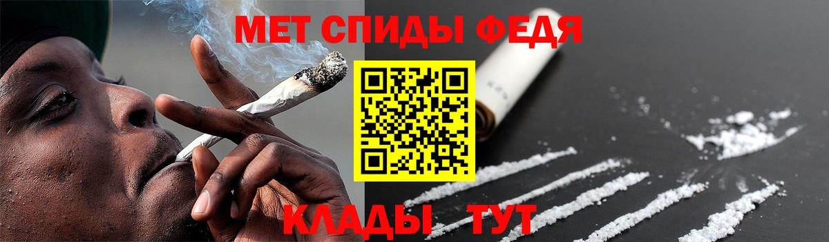 Первитин мет Надым