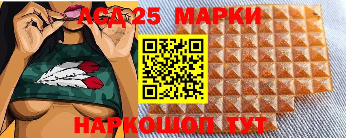 наркотики  Марки N-bome 1500мкг  Вход с VPN  Надым 