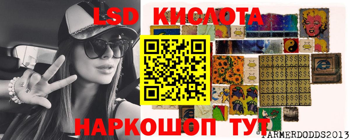 Марки NBOMe 1,5мг Надым