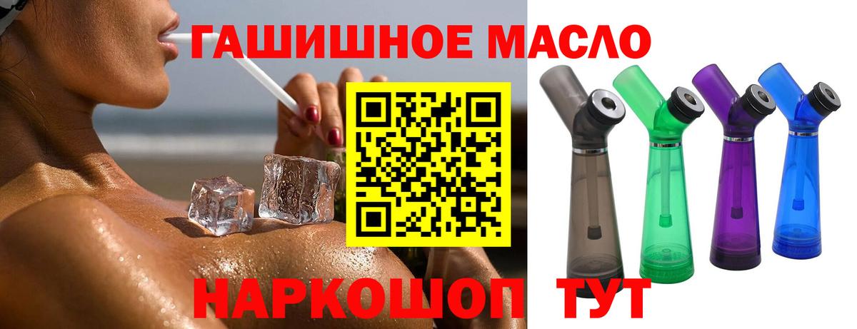 Надым  ТГК Wax  где продают наркотики  Вход с VPN 