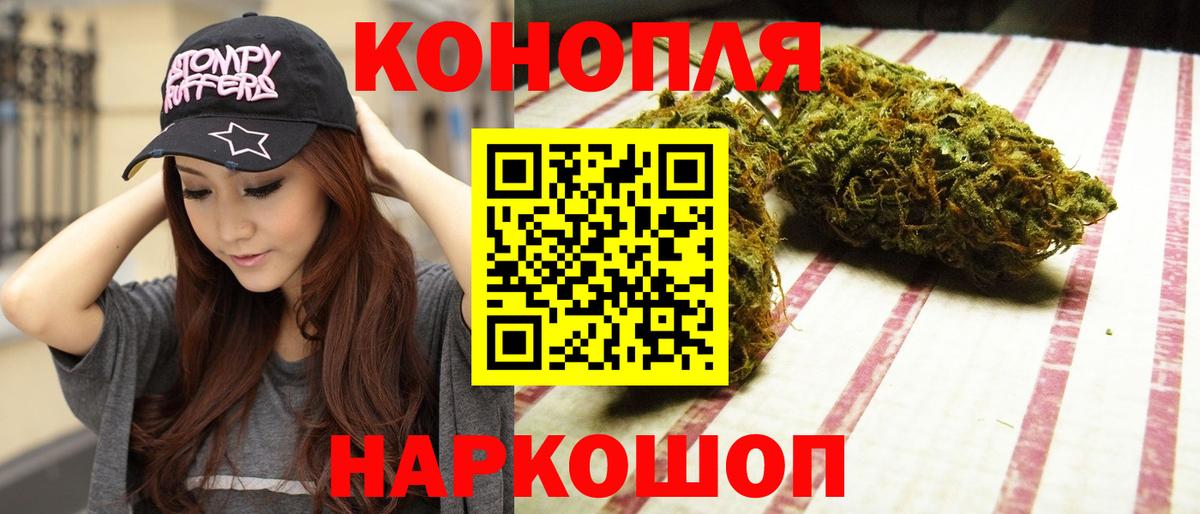 Бошки Шишки планчик  Марихуана MAZAR  Надым  Вход с VPN 