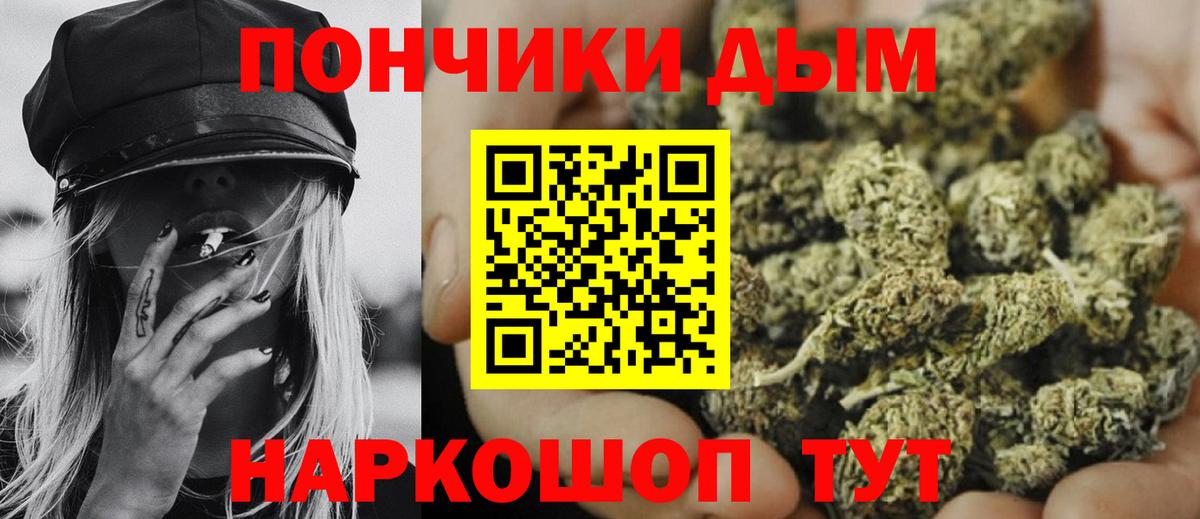 Шишки марихуана план Надым